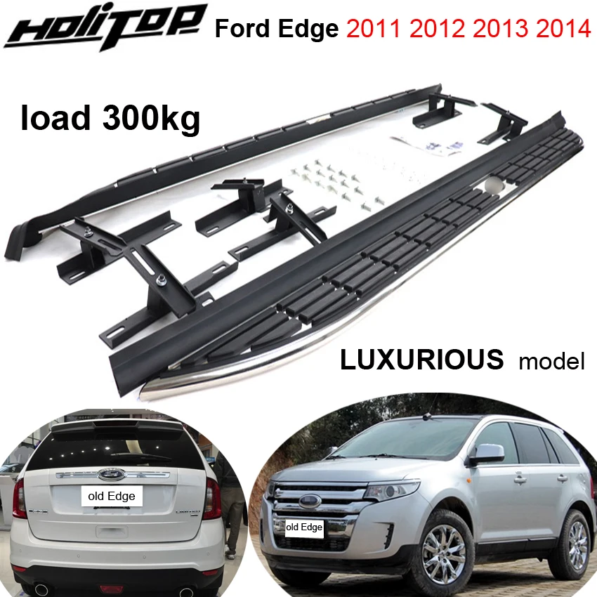 Роскошная боковая ступенчатая планка для Ford old EDGE 2011 2012 2013 2014 высокое качество