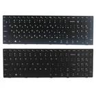 Новая английскаяРусская клавиатура для lenovo ideaPad 110-15ISK 110-15IKB 110-17ACL 110-17IKB 110-17ISK английскаяРусская клавиатура для ноутбука без подсветки