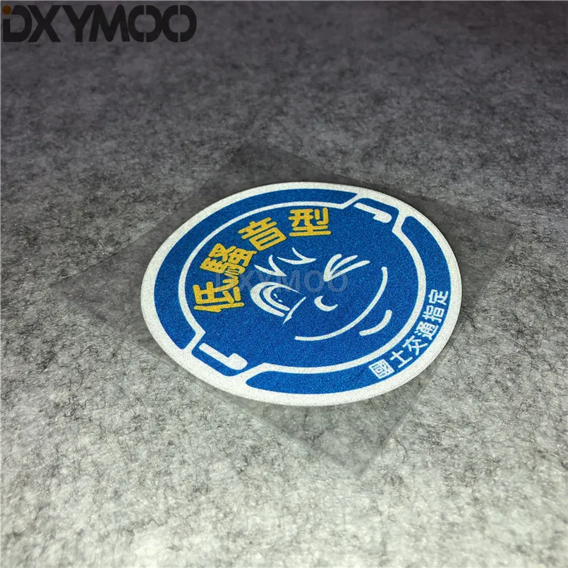 2x автомобильный Стайлинг клейкие наклейки с низким уровнем загрязнения