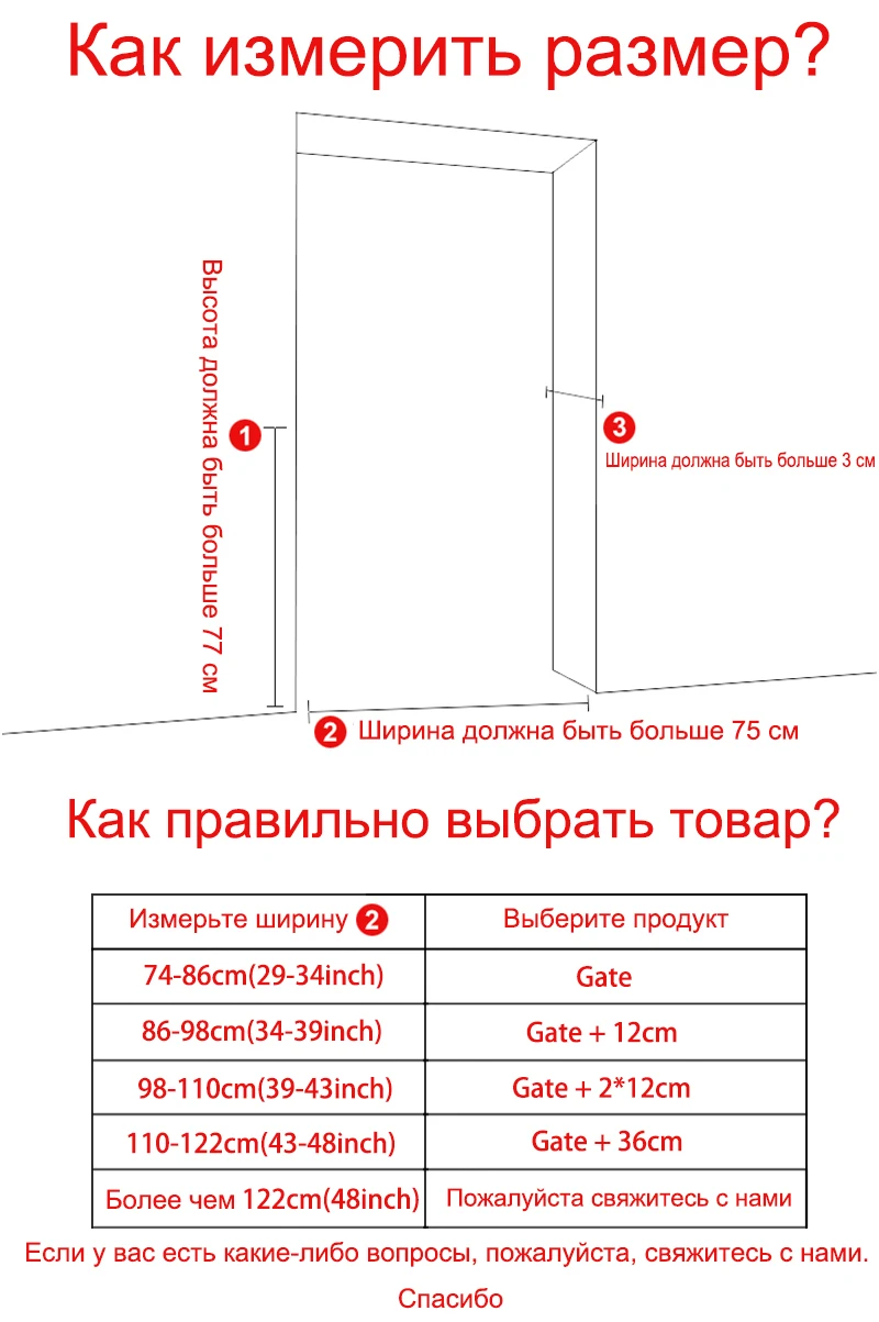 Регулируемые Детские Безопасные ворота, забор для собак, кошек, лестничных дверей, металлические высокопрочные железные ворота для безопасности детей