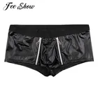 Трусы-боксеры мужские из искусственной кожи, пикантное нижнее белье, джоки на молнии, с мешочком для выпуклости, Трусы-брифы, нижнее белье для ночного клуба