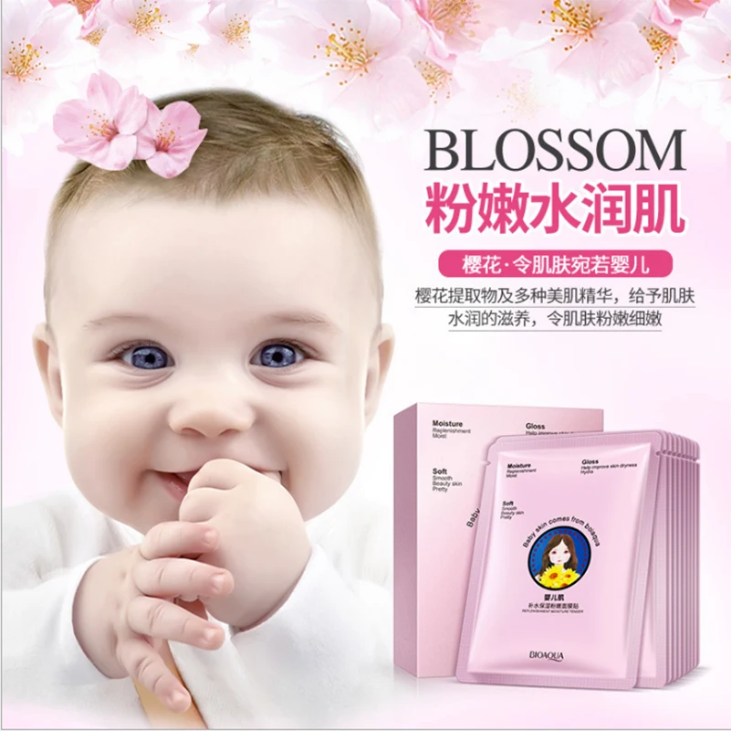 Увлажняющая Маска для кожи вокруг глаз от морщин и тёмного отбеливания | Красота