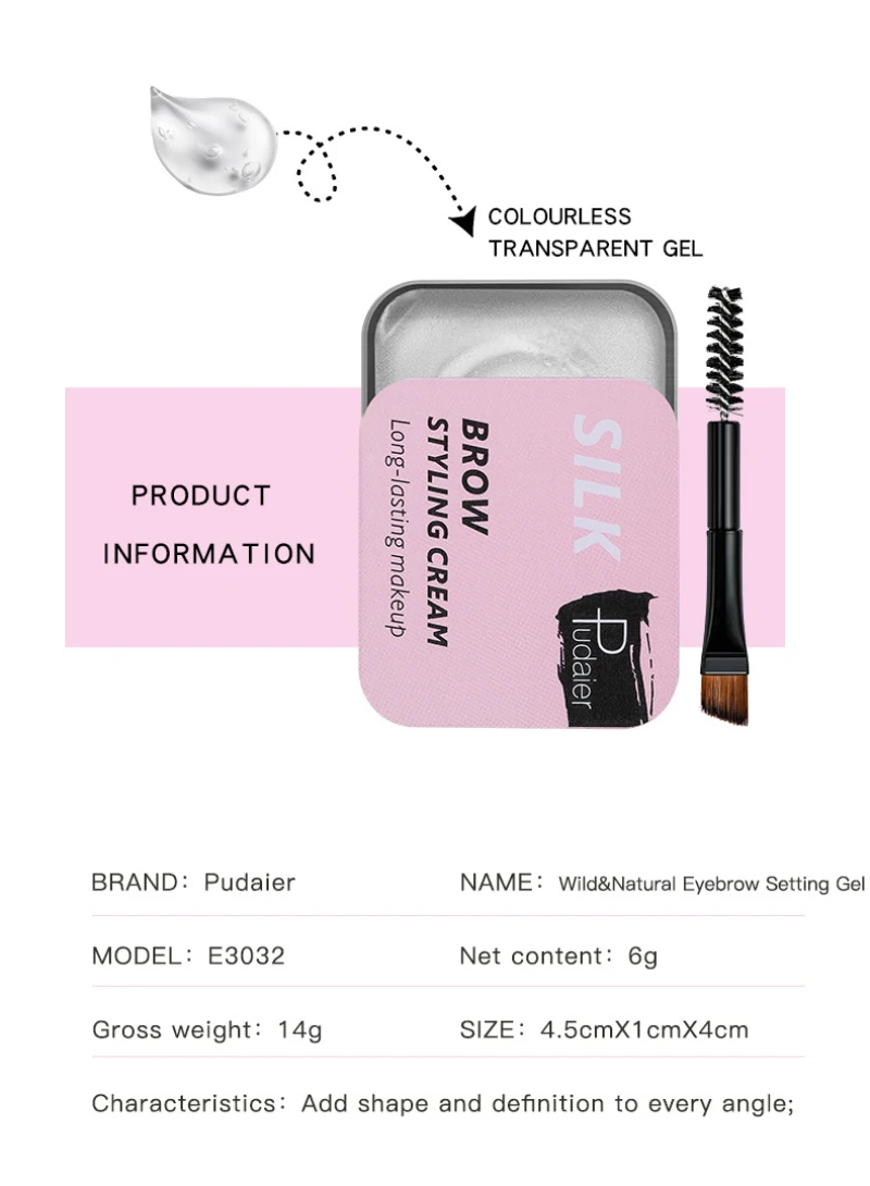 Стойкий водостойкий гель для бровей Feathery Brows усилитель помада глаз макияж крем