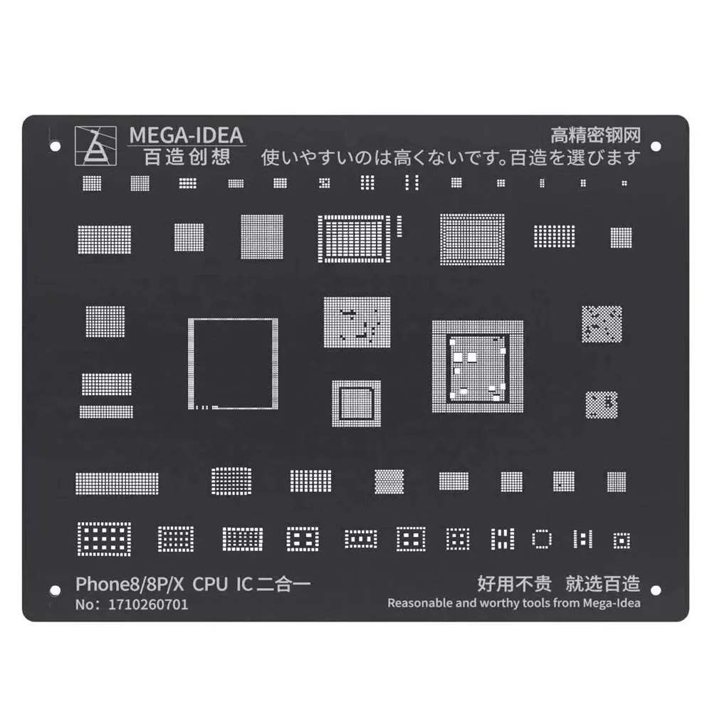 Трафарет для реболлинга MEGA IDEA BGA iphone 7 7plus 6S 6sP X XS XR XSMAX 11 11PRO PROMAX A8 A9 A10 A11 A12 |