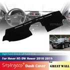 Противоскользящий коврик для приборной панели Great Wall Hover H5 DW Hower 2010 2018