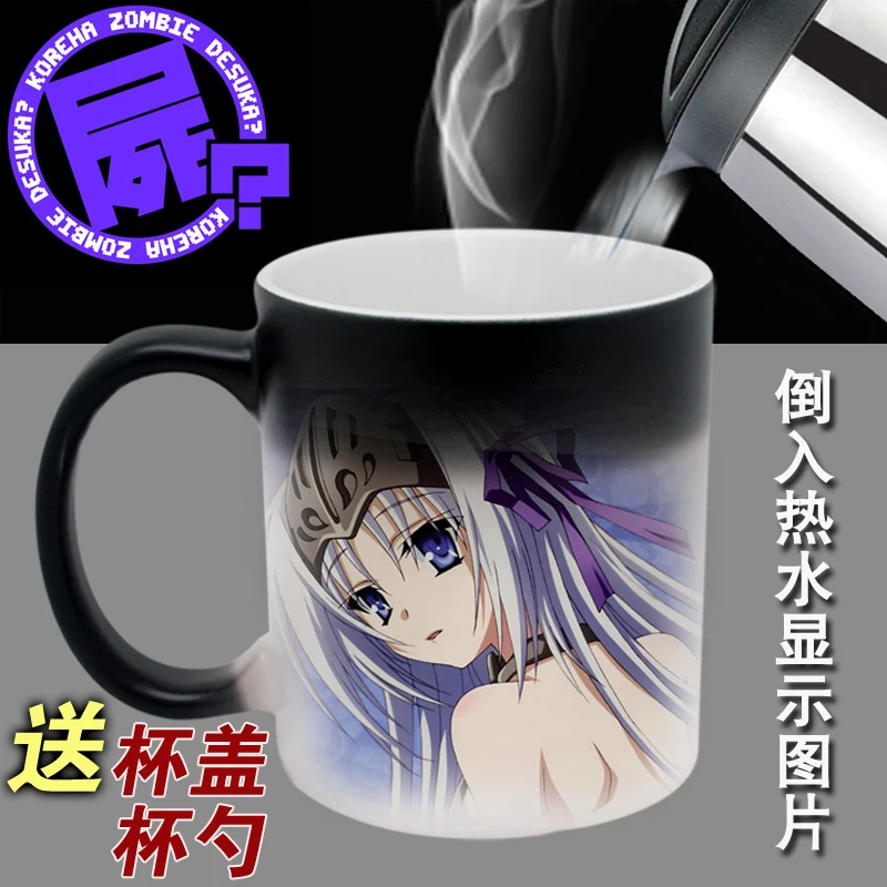 

Is This a Zombie Aikawa Ayumu Aikawa Haruna Mug Cup Cosplay Prop High Temperature Color-changing Mug Cup,More Designs