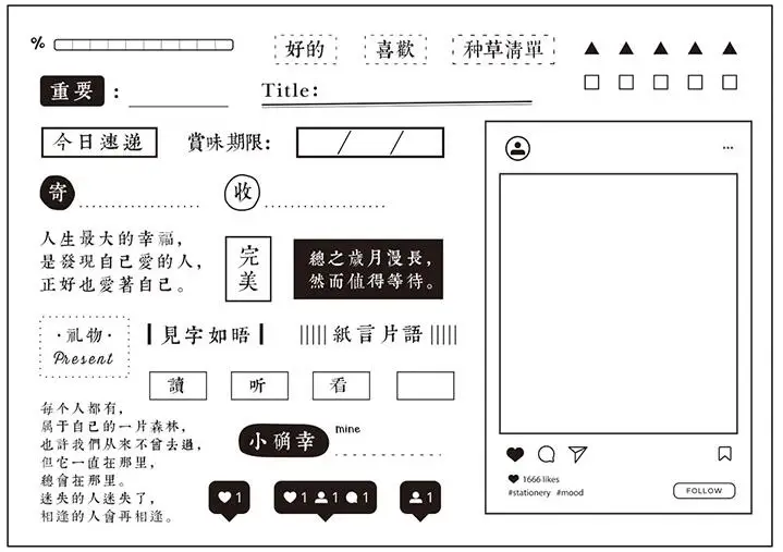 Билетов знак прозрачный штамп или для сделай сам скрапбукинг/изготовление