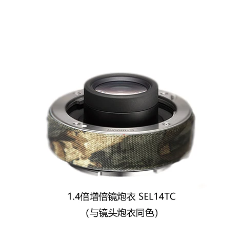 Линзы rolanpro пальто камуфляж дождевик для sony FE 200-600 мм F5.6-6.3 G OSS объектив защитный чехол пистолеты одежда - Цвет: SEL14TC