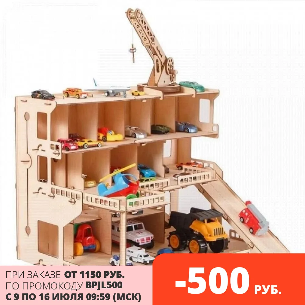 Трехуровневая Автостоянка из фанеры с лифтом посадочной площадкой для вертолета