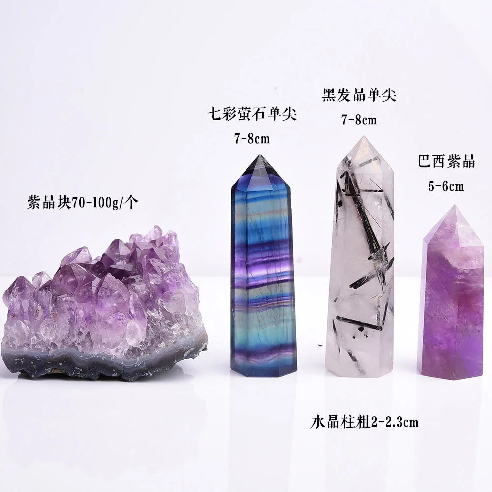 1 комплект флюоритовая Радуга из натурального кристалла аметист кварц