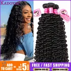 Натуральные кудрявые волосы Джерри, волнистпряди, бразильские человеческие волосы, 3 пряди, 8-26 дюймов, настоящие неповрежденные волосы для наращивания для женщин