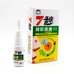 Китайский традиционный Медицинский назальный спрей, спрей для лечения ринита, хронического ринита, синусита, травяной спрей, лечение ринита, уход за носом, забота о здоровье