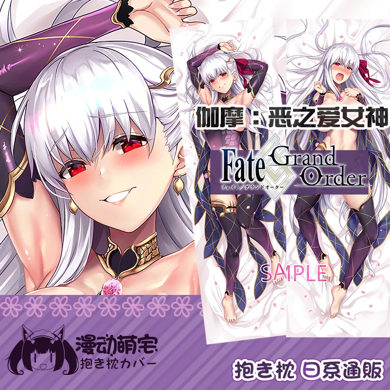 Судьба/большой заказ Кама Томоэ гозен Юй Мэй-рен сесшоин Киара скатач дакимакура