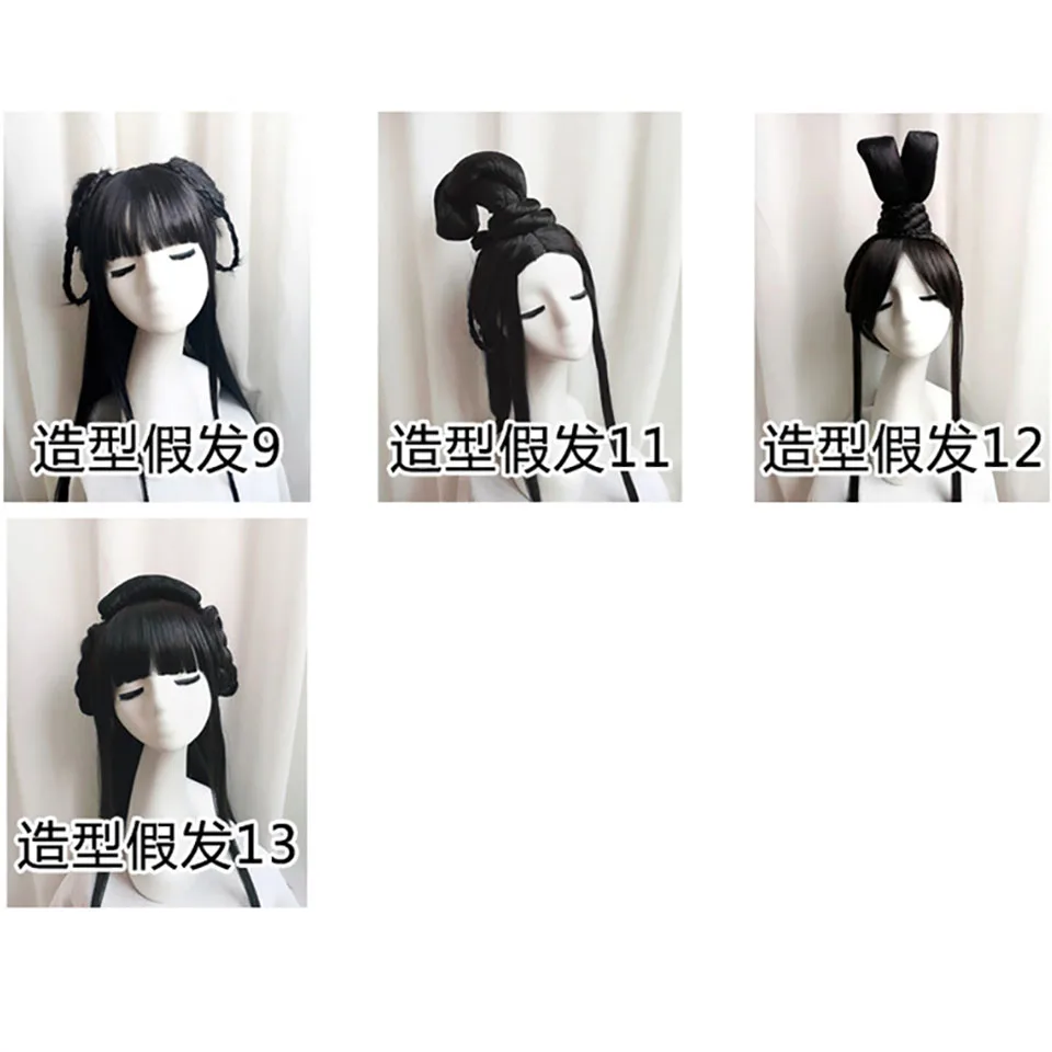 Традиционные Синтетические парики в китайском старинном стиле 13 стилей| |