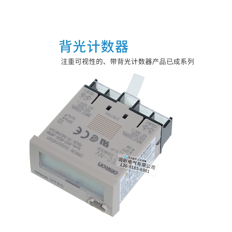 Оригинальный подлинный Omron общий счетчик времени H7EC-N H7EC-NV H7EC-NFV H7ET-N H7ET-NV H7ET-NFV