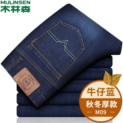 

Plus velvet padded jeans men's autumn and winter straight loose stretch high end casual long pants