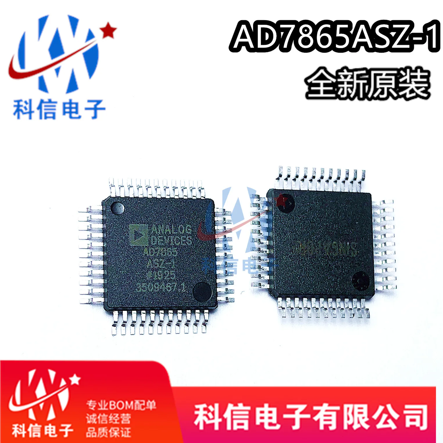 

AD7865ASZ-1 AD7865AS AD7865 AD7865AS-1 LQFP44