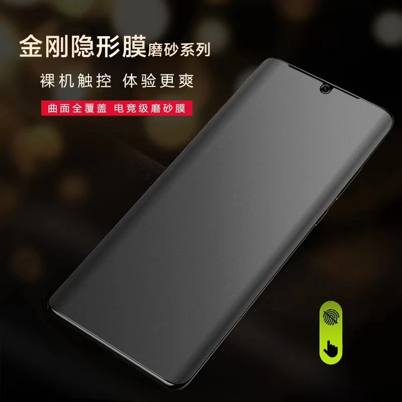 Изогнутая 3d-пленка для huawei nova 5 pro защита экрана Гидрогелевая пленка матовая