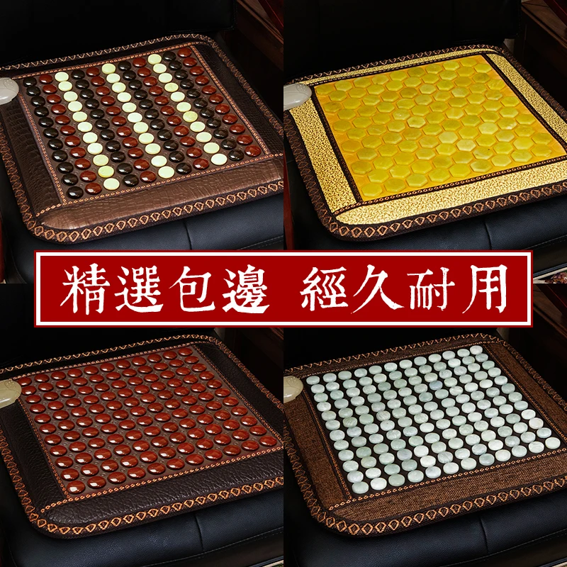 Натуральная Нефритовая Подушка метеорит Турмалин здоровье подушка с подогревом