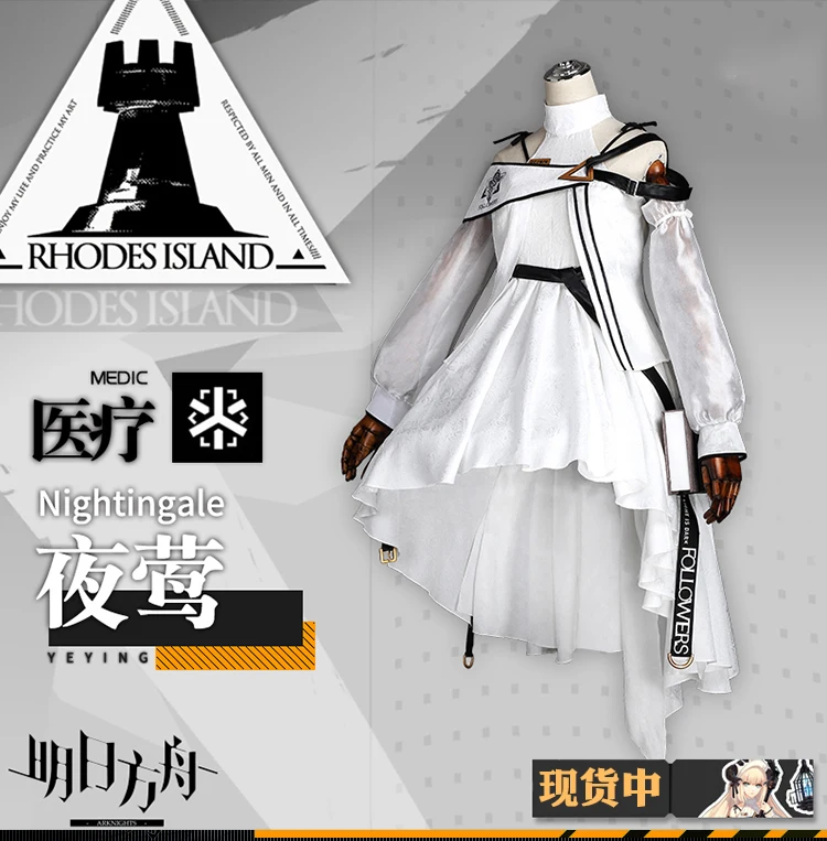 Game Arknights Nightingale White Uniform Dress Cosplay Costume Halloween Suit For Women Outfit New | Тематическая одежда и