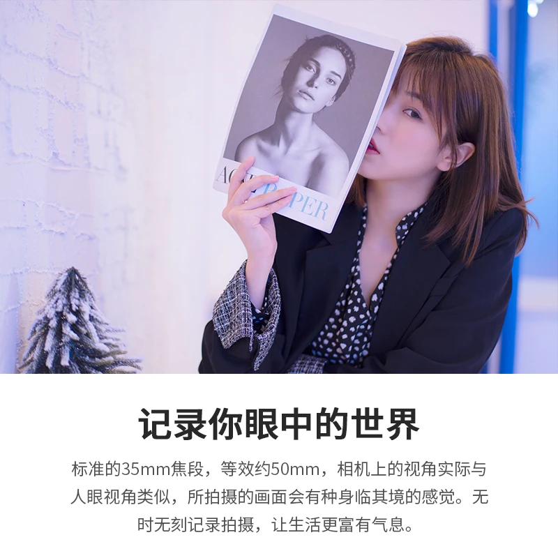 

7artisans 35 F1.4 Sony E Fujifilm Fuji X Nikon Z ZFC Olympus M4/3 Canon EOS M