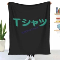 anime inspired design that says t shirt t shatsu in japanese katakana in green midori throw blanket sheets on the bed blankets