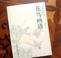 chinese water ink painting flowers and birds sketch brush ink art tattoo reference book