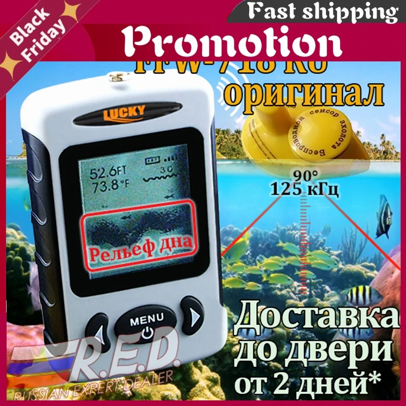 Ffw718 Ru Русская версия беспроводной рыболокатор Эхолот для рыбалки диапазон 120 м