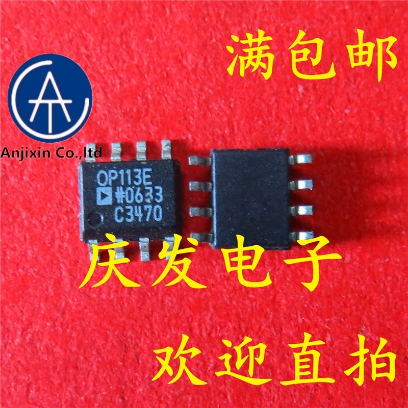 

10pcs real orginal new in stock OP113ESZ OP113 OP113E SOP-8