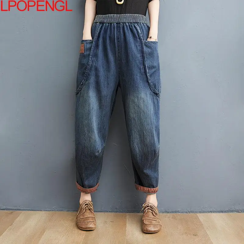 

2021 Autumn Women Pants Harem Blue Jeans Simple Literary Retro Loose Straight Contrast Stitching Elastic Waist High Quality