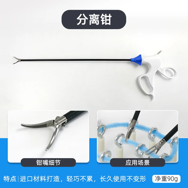 Laparoscopy training box Needle holding forceps Scissors Separating Slotted device | Канцтовары для офиса и дома
