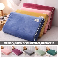 30x50cm crystal velvet pillow case cover solid color soft sleeping pillowcase for memory foam pillow latex pillow