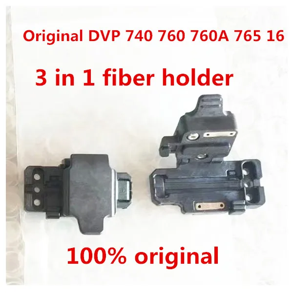 Оригинальный DVP 740 DVP760/760A 16 сварочный аппарат 3 в 1 волокно зажим/волокна плиты