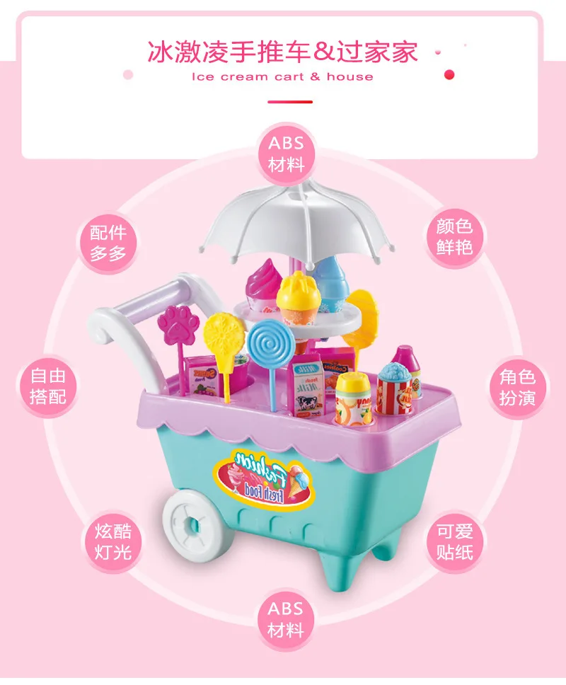 Simulation Small Ice Cream Carts Girl Mini Candy Cart Shop pretend play Supermarket Children's Toys Playing Home