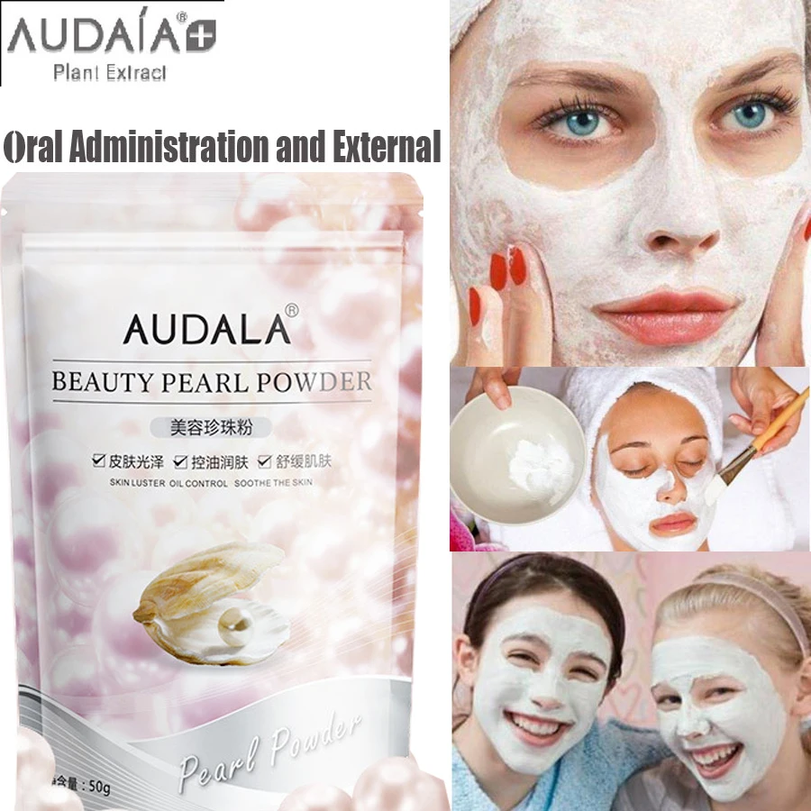 50 г жемчужная Порошковая маска для лица ремонта Fade пятна уход за лицом Крем
