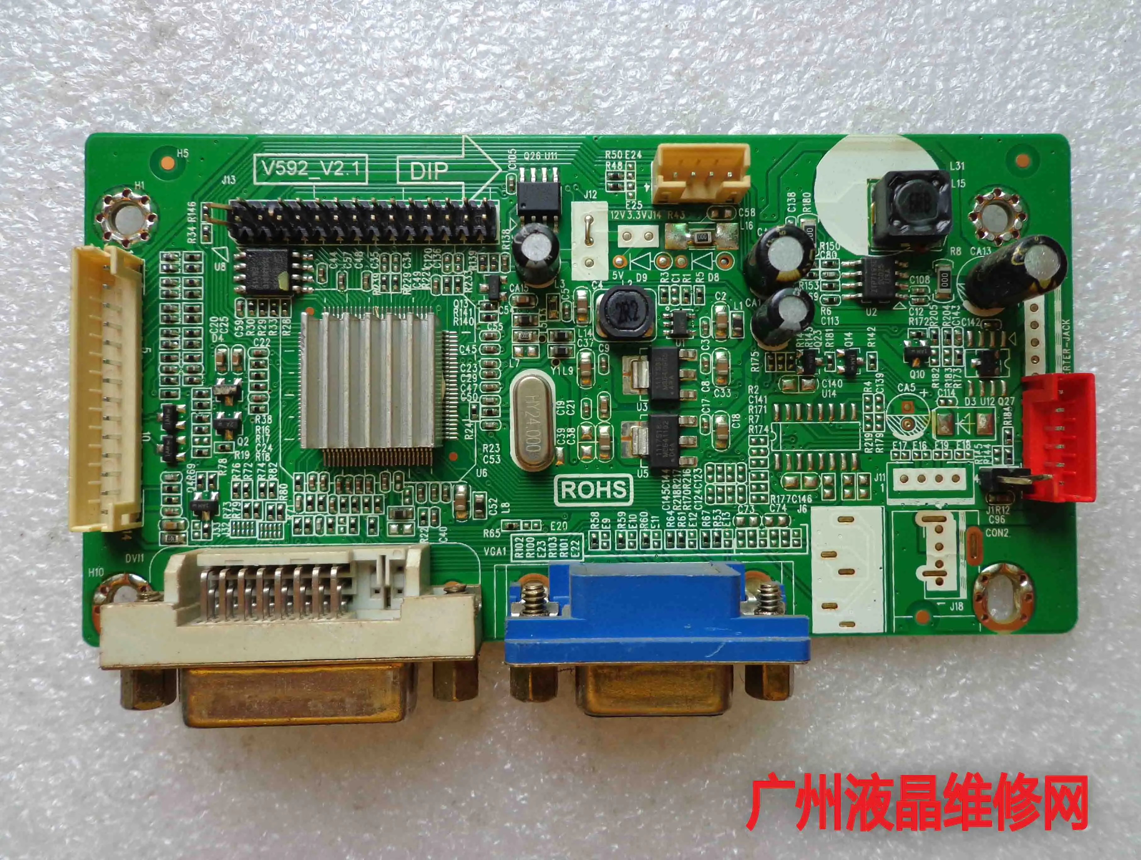 

V592_V2.1 CM3201 Driver Board Motherboard T320HVN05 Curved Screen
