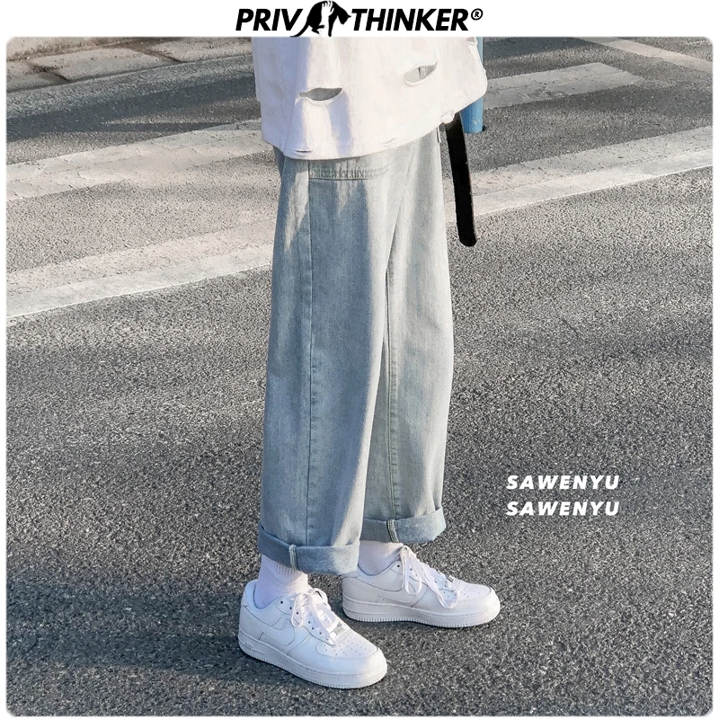 Мужские и женские прямые джинсы Privathinker свободные джинсовые брюки в японском
