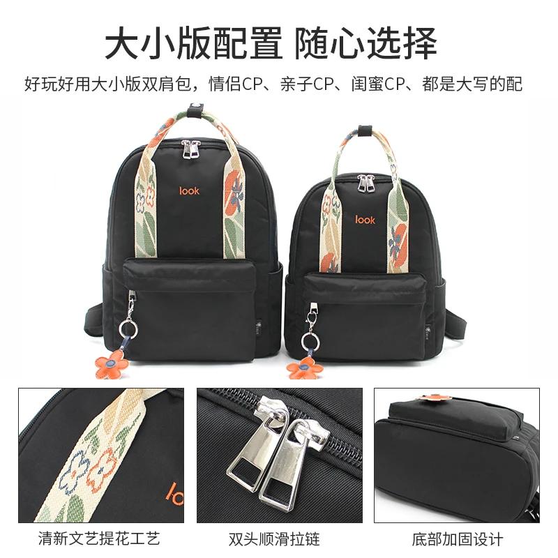 

look backpack women's large capacity canvas leisure flower light nylon bag computer bag