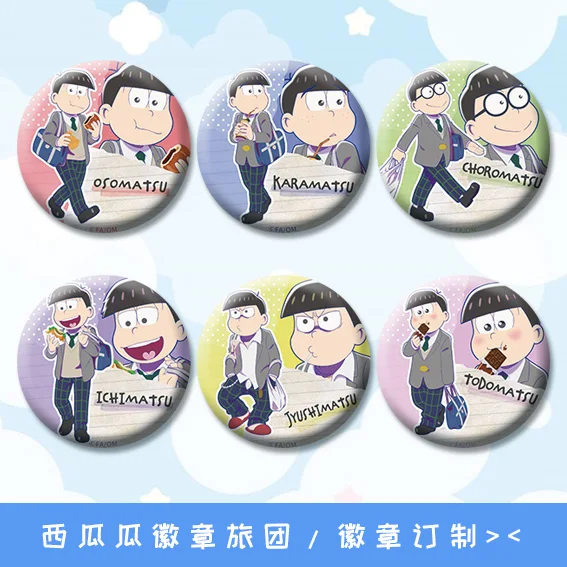 58mm Osomatsu San Matsuno Choromatsu Ichimatsu Jyushimatsu Six Brothers Metal Badges Brooch | Украшения и аксессуары