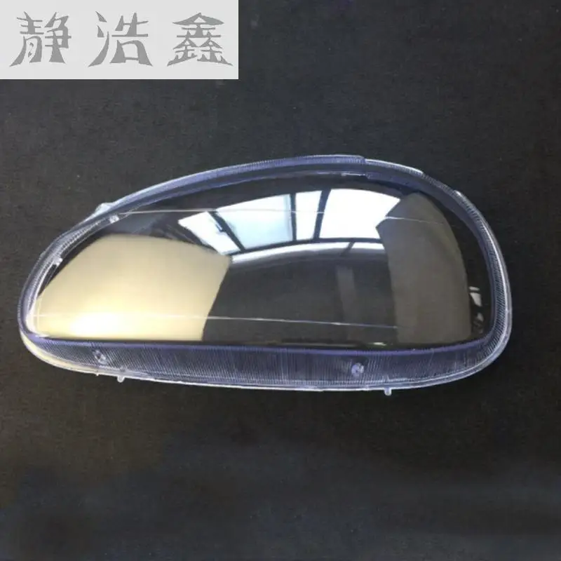 Передние фары передние стеклянная маска крышка лампы прозрачная оболочка лампа