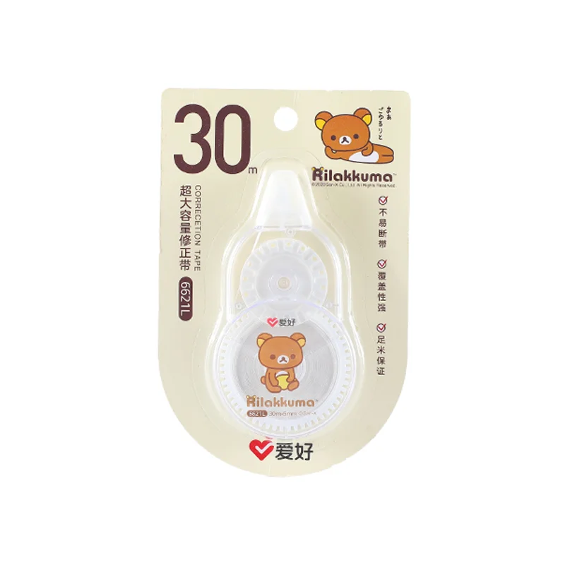 

1PC AIHAO 6621L Rilakkuma Correction Tape Kawaii Corrector Promotional Gift Stationery Student Prize School Office Supply