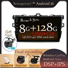 Приемник CarPlay Android 11 DSP для Toyota Corolla E140 E150 2007-2013 Автомагнитола мультимедийный плеер GPS RDS 2 din dvd