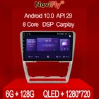 6 ГБ + 128 Гб QLED 1280*720 Android 10 для Skoda Octavia A5 2009-2013 навигация GPS Автомобильный мультимедийный радио плеер Восьмиядерный Carplay