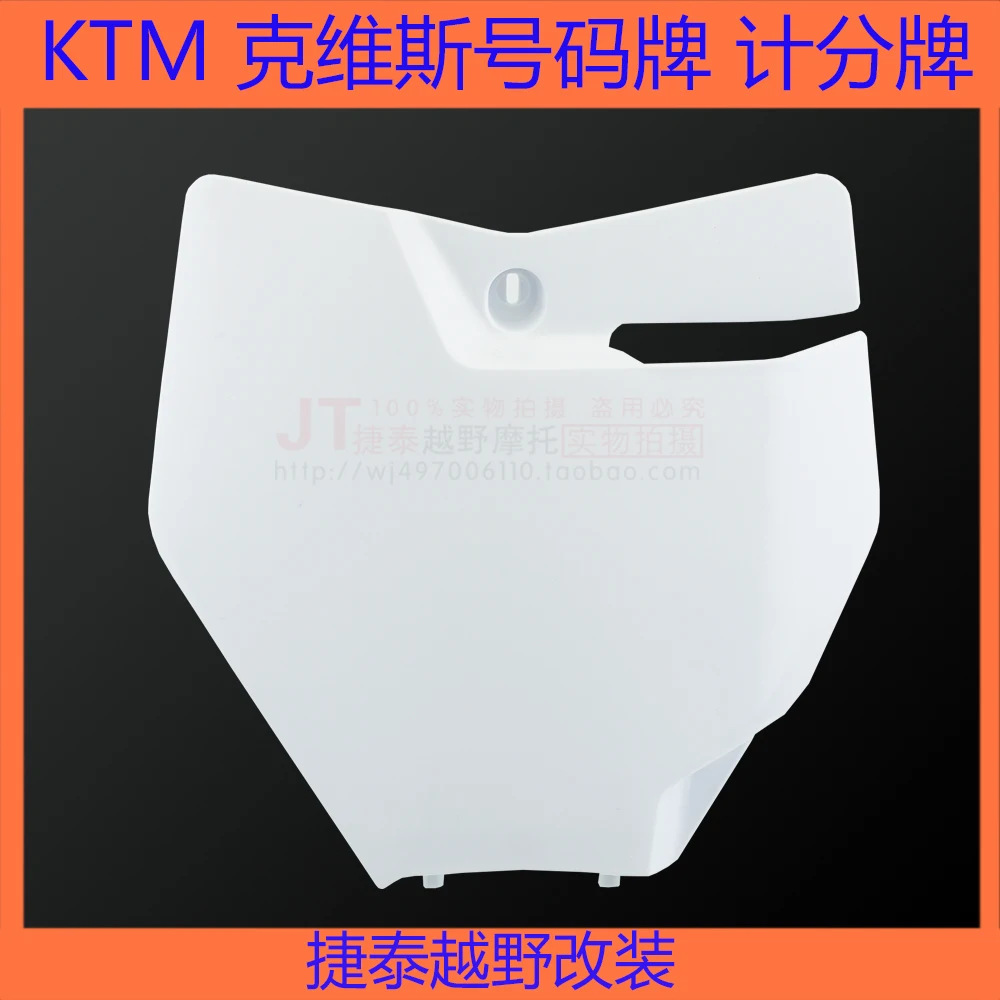KTM EXC-300 KTM17 250cc мотоцикл номерной знак k16 bse kayo Байк
