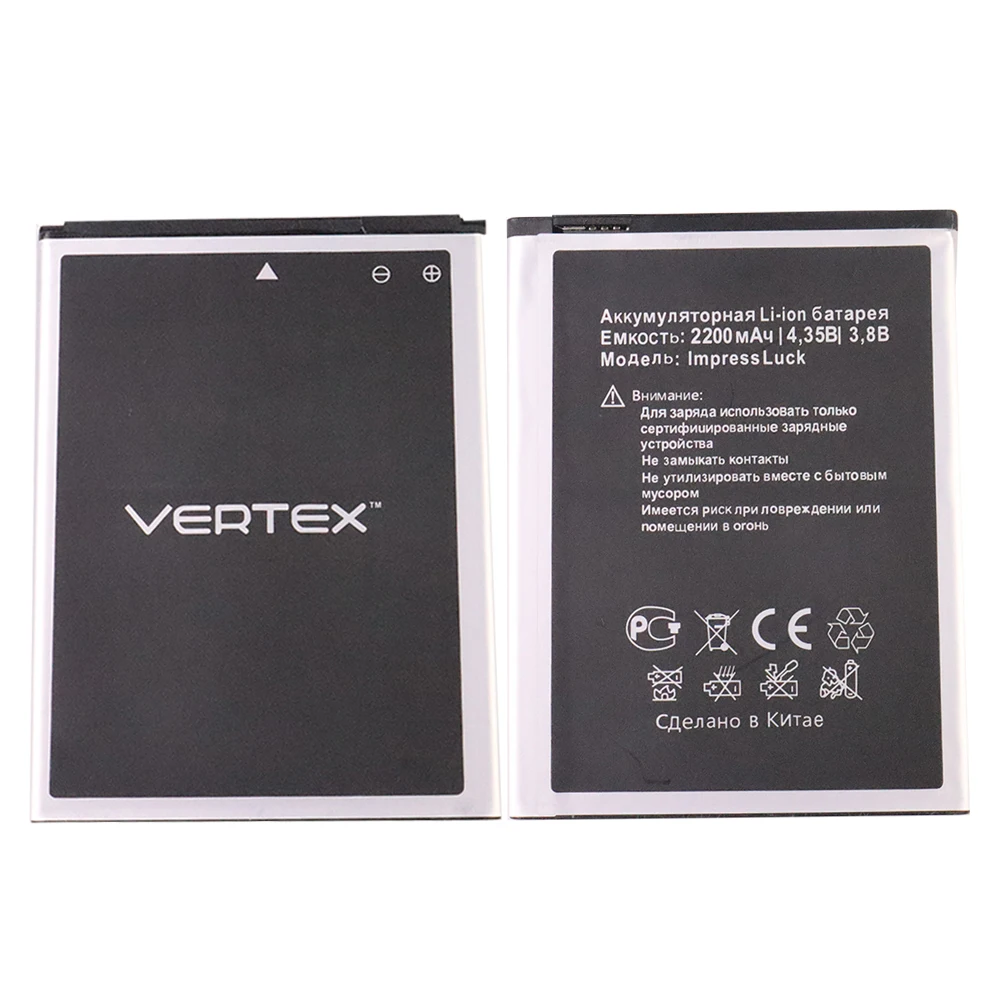

100% Новый оригинальный высококачественный мобильный телефон 2200 мАч для Vertex impress luck аккумулятор