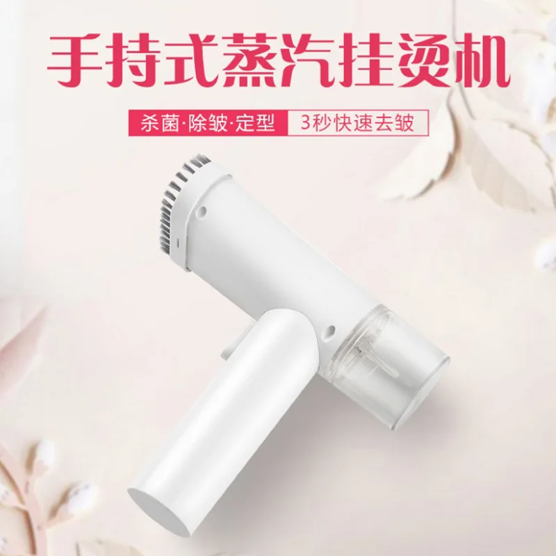 Гладильная машина для складывания с щеткой чистки одежды мини электрический