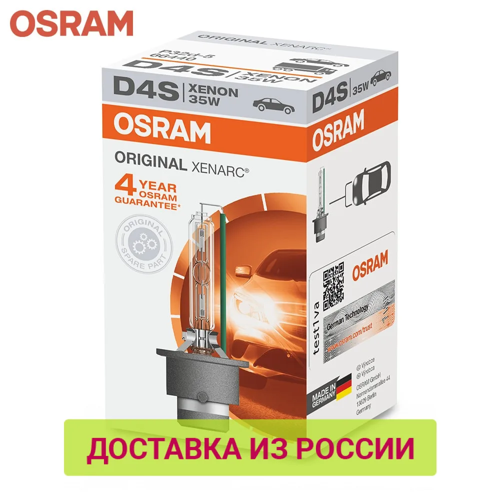 Car Headlight Bulbs Xenon OSRAM ORIGINAL XENARC 66440 D4S 48V 35W Automobiles Motorcycles Lights Light lamp | Автомобили и