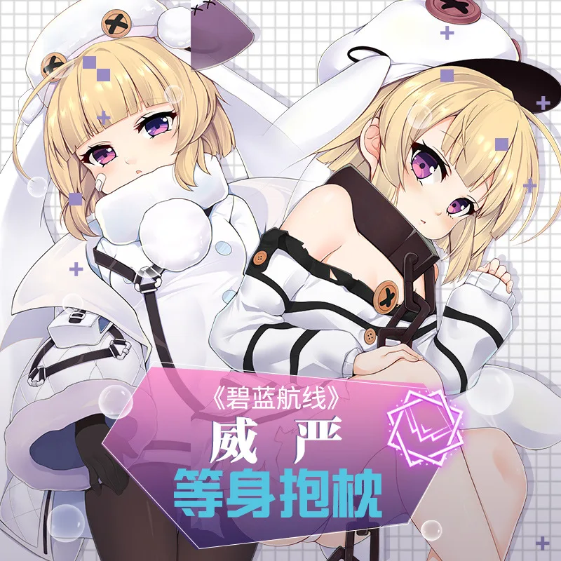 Сексуальная подушка для обнимания дакимакура в стиле аниме с рисунком ажурного