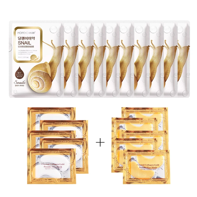 Bioaqua фотомаска Золотая маска для глаз набор антивозрастных противовозрастных