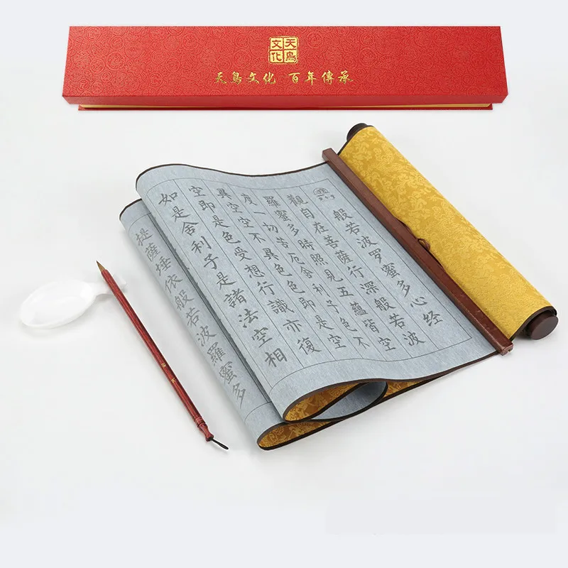 No Ink Magic Water Writing Cloth with Brush Pen Chinese Calligraphy Practice Tao Te Ching Heart Sutra Copybook Set | Канцтовары для